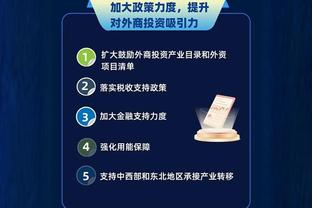江南app平台截图3